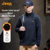 Men's Fleece-Lined Stand-Collar Pullover Sweatshirt