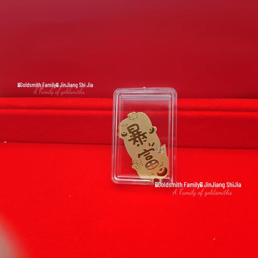 Shuibei 999 Fine Gold Phone Sticker 2mg: God of Wealth, Persimmon, Lucky Cat Amulet Souvenir Gift.