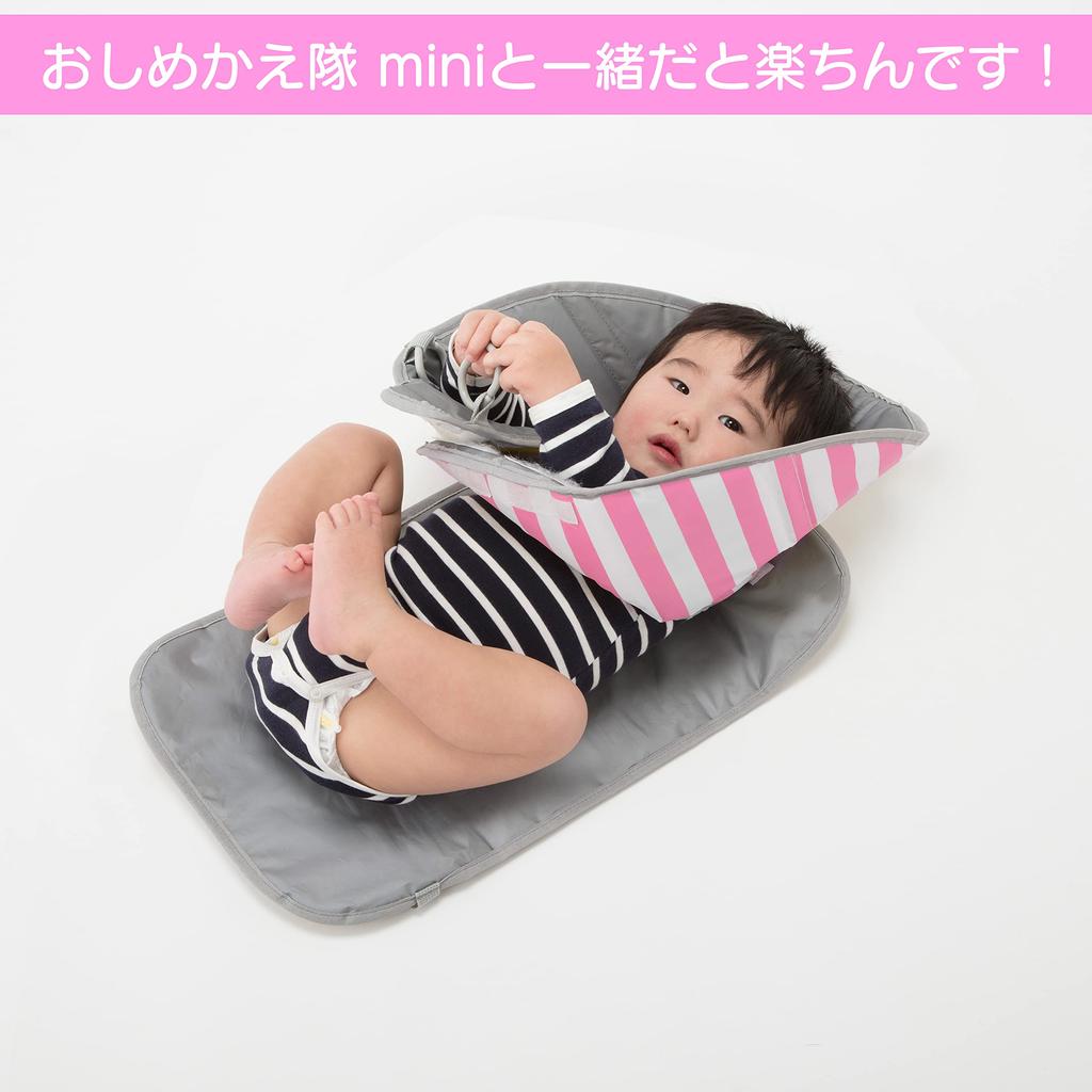 Команда по смене подгузников mini для хранения подгузников для смены подгузников, оригинальные, компактные, удобные, карманные, (японский продукт)