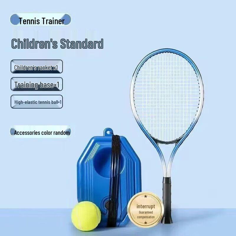 Тренажер для одиночной игры в теннис и бадминтон Qiushiao