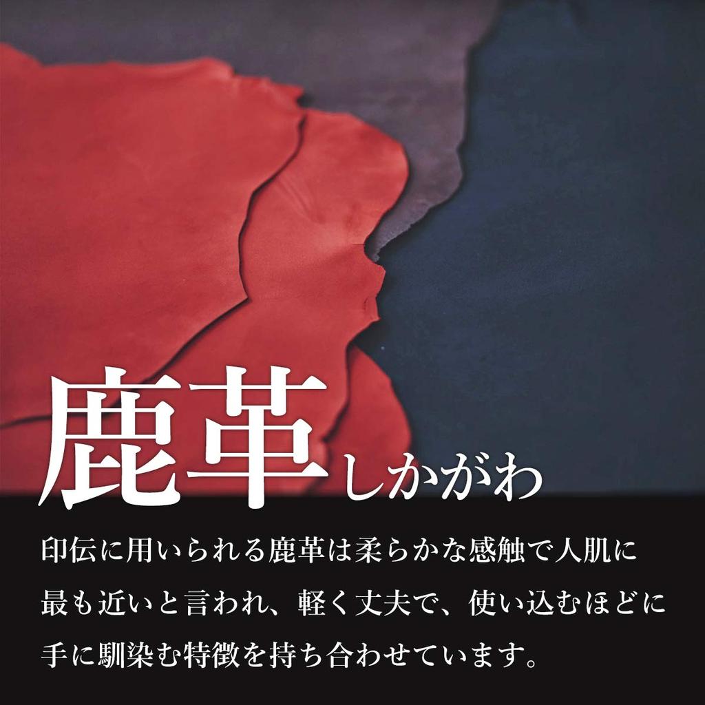 Inden Long Wallet Bundle L Thin Deerskin Black X Pink Lacquer Snow Grass Pattern [Indenya] 2107-51-160