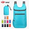 Portable Outdoor Foldable Sports Backpack - Lightweight Double Shoulder Travel Bag and Schoolbag; Custom Logo Option Available.
