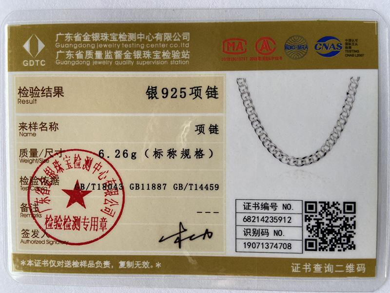 925 Sterling Silver 8mm Flat Side Chain 16/18/20/22/24 Inch Necklace Jewelry