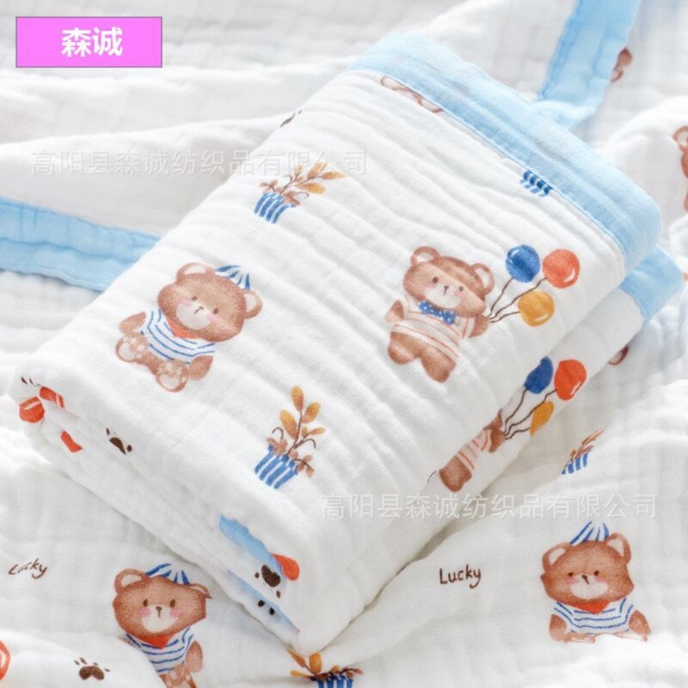 Baby Pure Cotton Class A Soft and Breathable Six-layer Integrated Children's Bath Towel Kindergarten Small Quilt