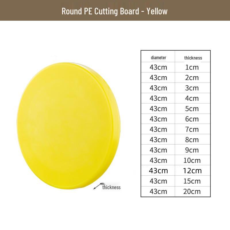 Riyue Xingchen PE Round Chopping Board