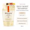 Deep Moist Shampoo 1.0 Увлажняющий шампунь для сухих волос, сменный блок 350 мл