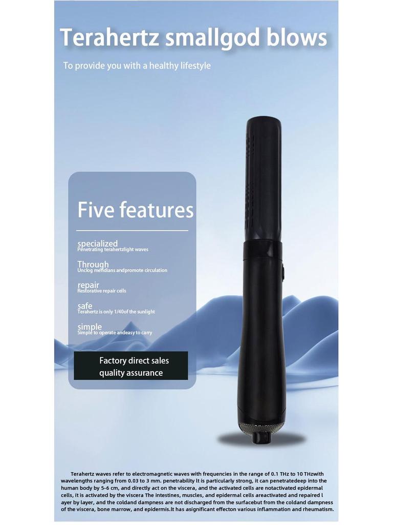 Маленький Бог Терагерцовый Физиотерапевтический Прибор для Домашнего Ухода - Обновленная Версия