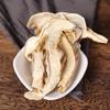 Wild Shangri-La Matsutake Mushroom Slices - Dried Gourmet Delight