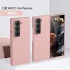 Применимо к Samsung Z FoldSE W25 складной ПК масляное впрыскивание мобильный телефон fold6 ощущение кожи десять цветов защитный чехол