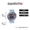Swatch Big Bold Irony Swatch Big Bold Moment Blue Watch, SB07S122, Unisex,