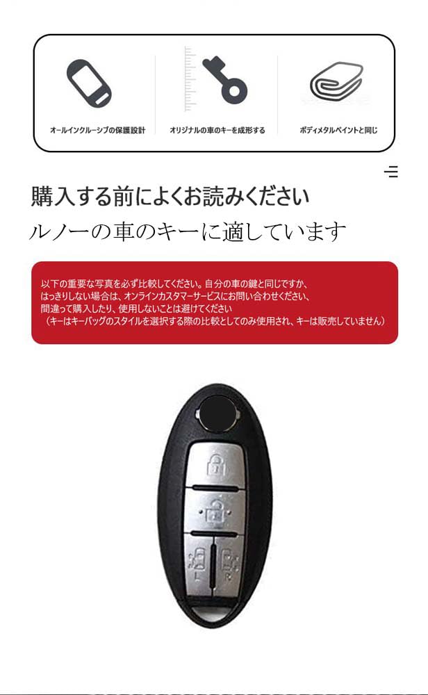 KUNIO Nissan 4 Button Double Sided Slide Key Case Key Holder Key Cover Zinc