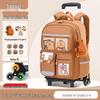 Li Shen Kids Rolling Backpack