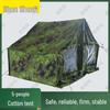 Shunshunni 2002-5 Portable Outdoor Tent