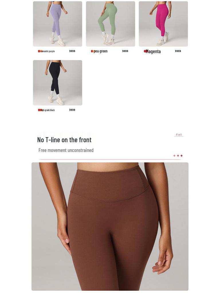 Йога-брюки с высокой талией, контролем живота и быстрой сушкой для пилатеса - Дышащий и подтягивающий бедра дизайн
