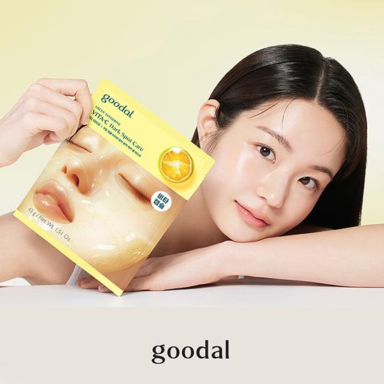 Goodal Маска-гель Green Tangerine Vita C Dark Spot Care 43 г*5 шт.