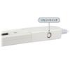 Ohm Electric ORL-X50AW 06-5011 0.5m White Outlet-Type Lighting Duct Rail