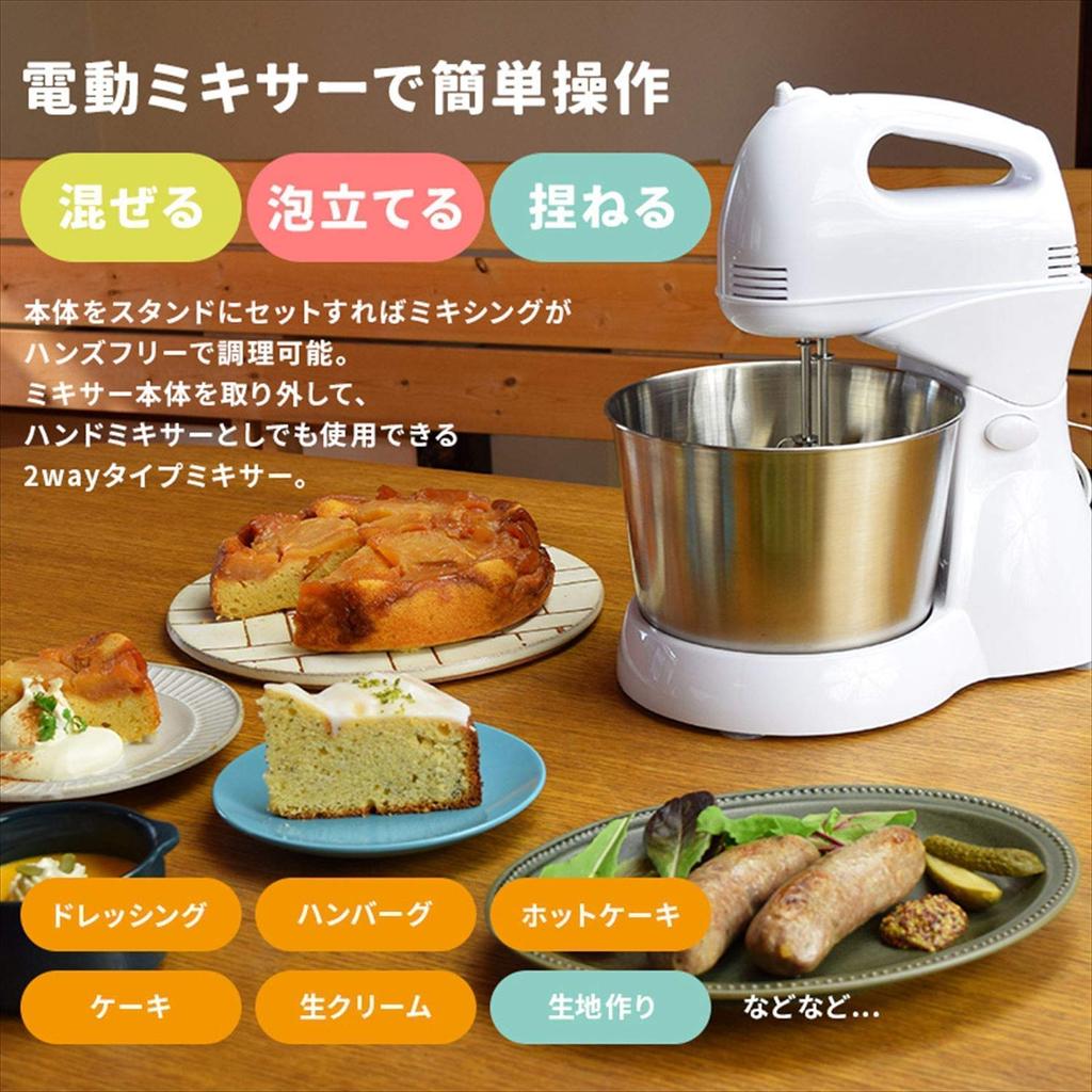 Электрический миксер Tokyo Deco 2way, ручной блендер, миксер для взбивания и смешивания с насадками для чаши, многофункциональный электрический мощный смеситель, небольшая кухонная утварь, еда