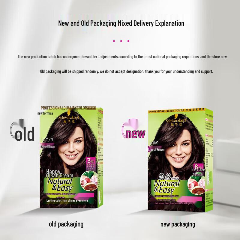 Schwarzkopf Натуральный и простой крем-краска для волос
