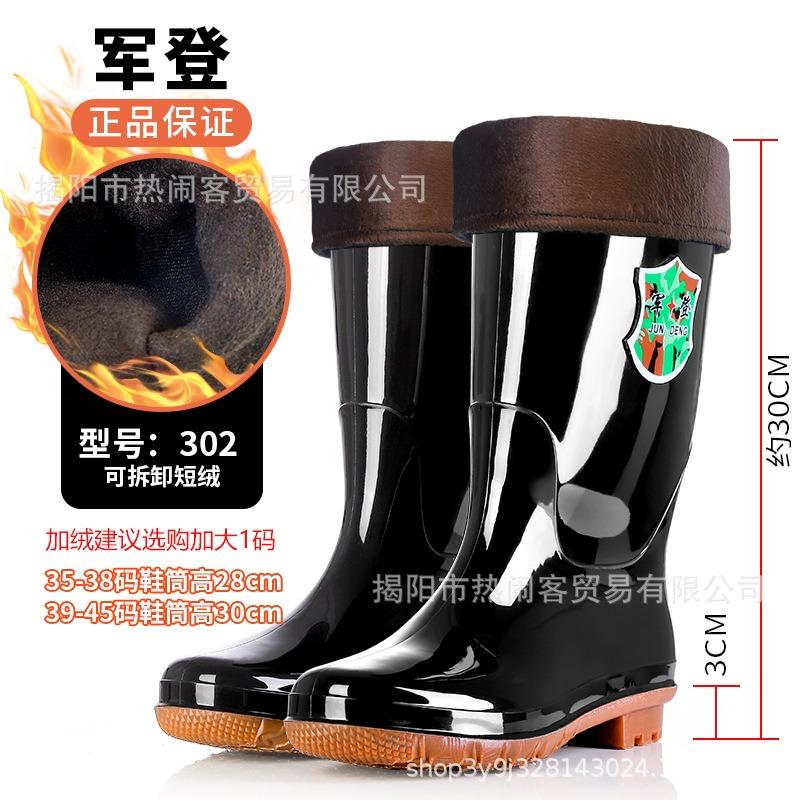 Jundeng Medium Tube Extra Small Size 35-45 Men's and Women's Rain Shoes Kitchen Non-slip Rubber Shoes Waterproof Shoes Black Rain Boots Water Boots