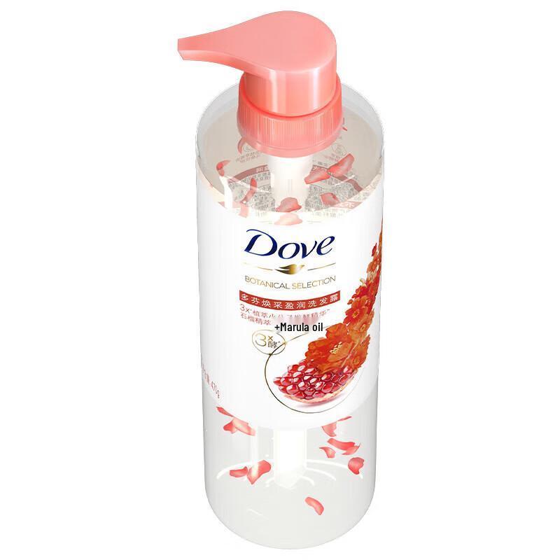 Dove Revitalizing & Moisturizing Shampoo 470G