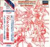 LP Пластинка ШТУТГАРТСКИЙ КАМЕРНЫЙ ОРКЕСТР, КАРЛ М - Бах, Бранденбургские концерты L45C3021 London Records 1984 Япония Оби Классика Б/У