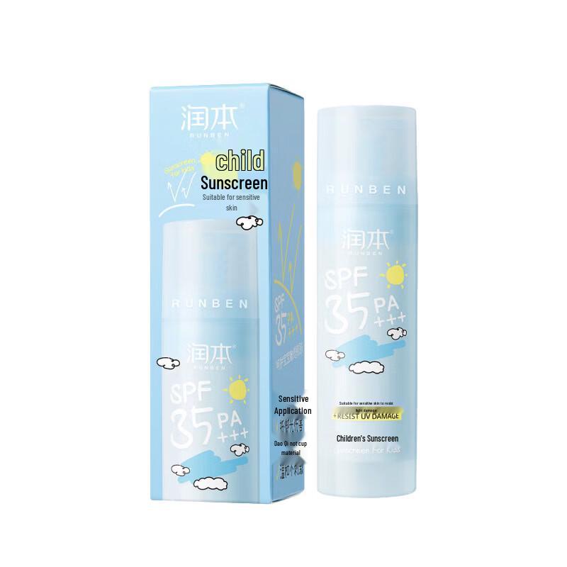 RUNBEN Kids Daily Sunscreen Lotion