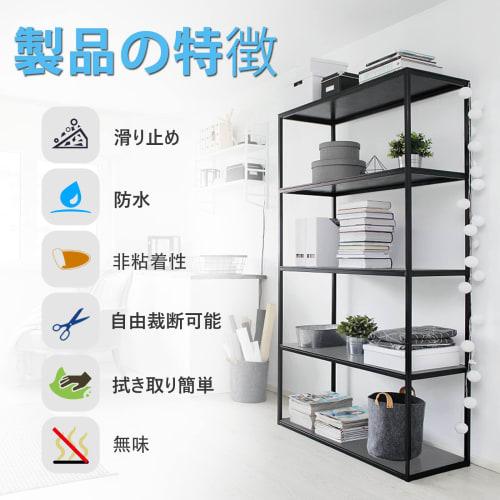 MooiFun Shelf Liner, Kitchen Sheet, No Adhesive, Cuttable, EVA Protective Mat, Non-Slip, Insect Repellent, Antibacterial, Mildew Resistant, Moisture-P