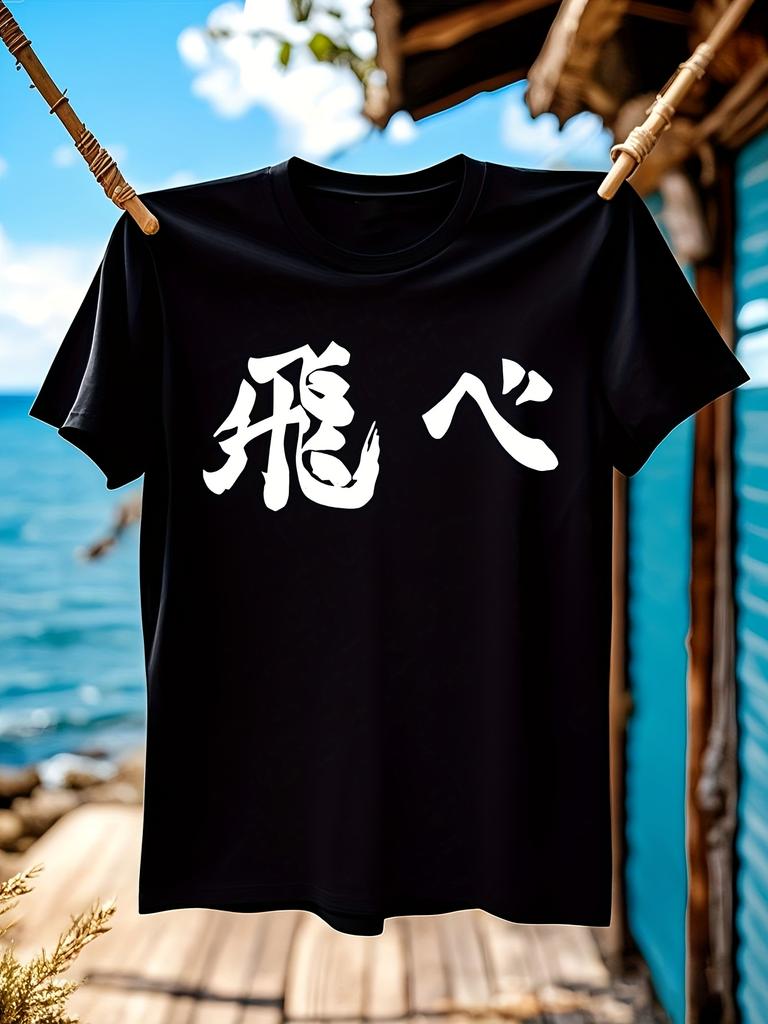 Haikyuu Tobio Kageyama Anime Graphic Tshirt Graphic Tshir...