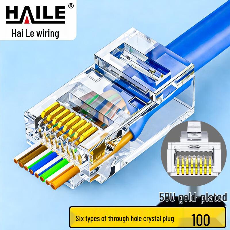 HAILE RJ45 Network Connectors & Cable Accessories