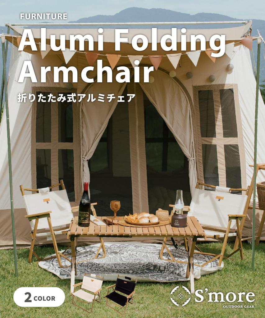 Alumi Folding Armchair Outdoor Chair Camping Chair Folding Chair Outdoor Stylish Aluminum High Chair Oxford Cloth Storage Bag Included S'more 2.5kg