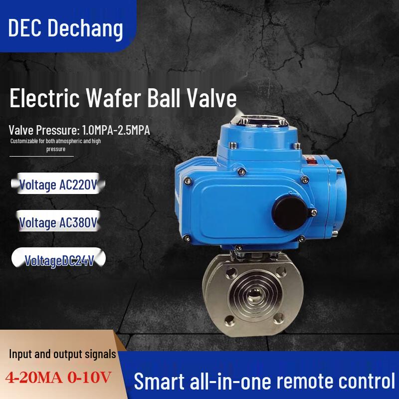 Kalei DN15 Electric Wafer Ball Valve CN plug (adapter included)