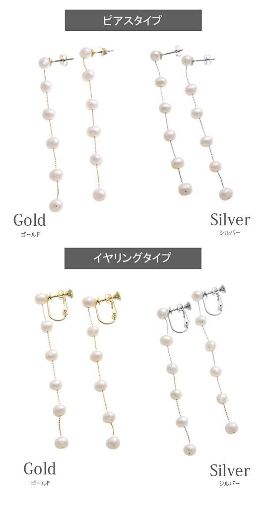 VINGTAINE Freshwater Pearl Long Baroque Pearl Metal Allergy Titanium Post Earrings Gold Color [Kobe Vantaine] P1987-G-P