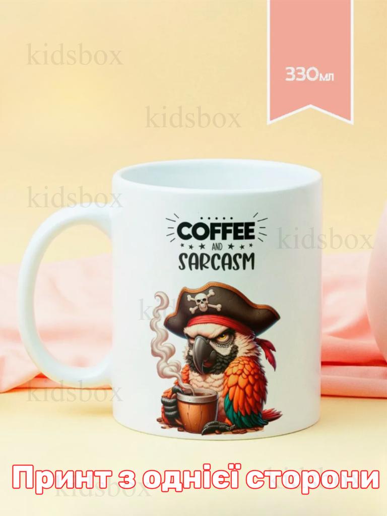 Coffee Mug with Print Ceramic Cup Coffee 330 Ml