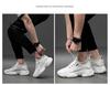 Мужские сетчатые кроссовки Flyknit для бега с увеличением роста на 8 см - Дышащие, Невидимое увеличение, Повседневные спортивные кроссовки