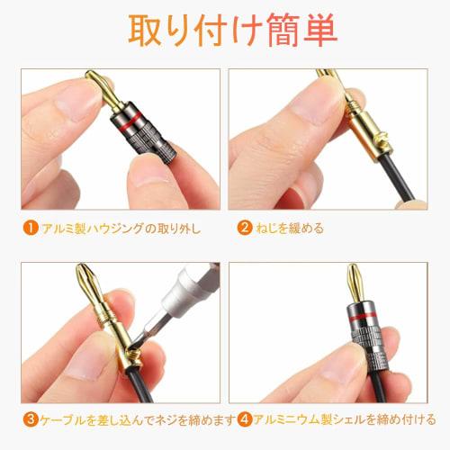 LIKENNY Банановые разъемы с покрытием из 24-каратного золота, Аудио, Набор из 4 штук (Красный + Белый), Совместимо с 12 AWG по 18 AWG, Простая установка, Двойное винтовое крепление, Spe