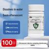 Effervescent Chlorine Disinfectant Tablets for Household, Clothing, Pet Areas, and Toilets.