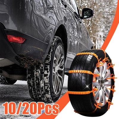 10/20 шт. Зимние автомобильные цепи противоскольжения противоскользящие автомобильные мотоциклетные уличные зимние шины аварийные противоскользящие цепи для шин автомобильные аксессуары