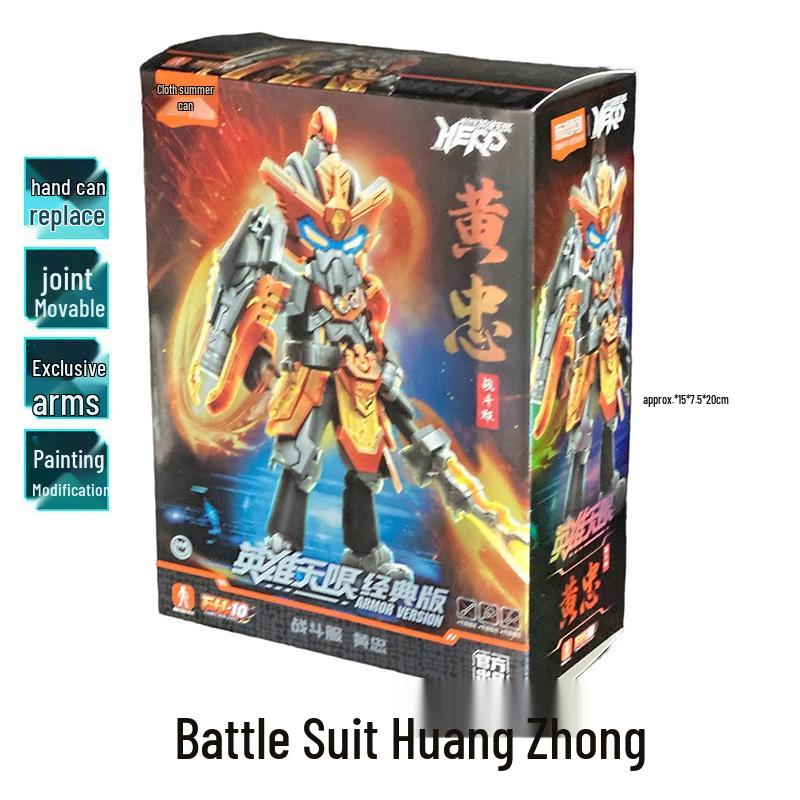 Bruck Hero Infinite Classic Edition Lü Bu Red Hare Zixiao Armor Toy for Boys