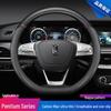 Carbon Fiber Leather Steering Wheel Cover for Bestune T77, T99, B50, B70, B30, X40, X80 - All Seasons Handle Cover