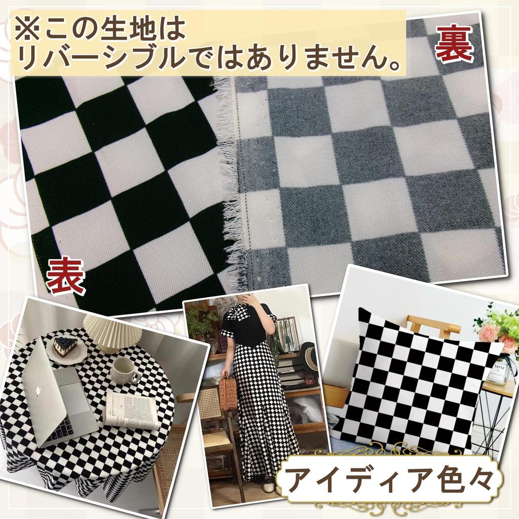 Checkered Chiffon 145cm Japanese Craft Check Pattern [moonfarm] Fabric, Wide, Pattern, White, Black, Monochrome, Checkered, Fabric, (2m, Medium)