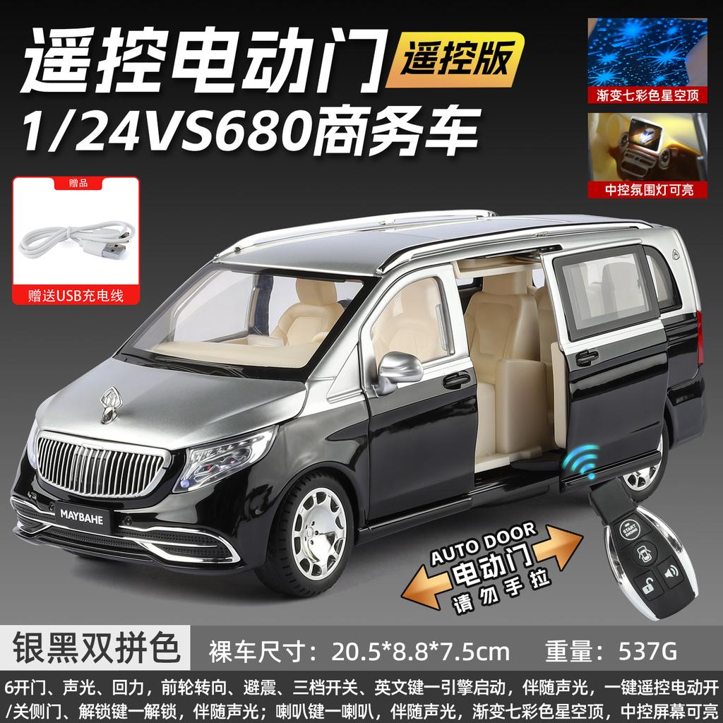 1:24 Mercedes Benz Maybach VS680 Бизнес-автомобиль Сплав Металл Литая Модель Автомобиля Настольный Дисплей Коллекционный Орнамент Праздничный Подарок