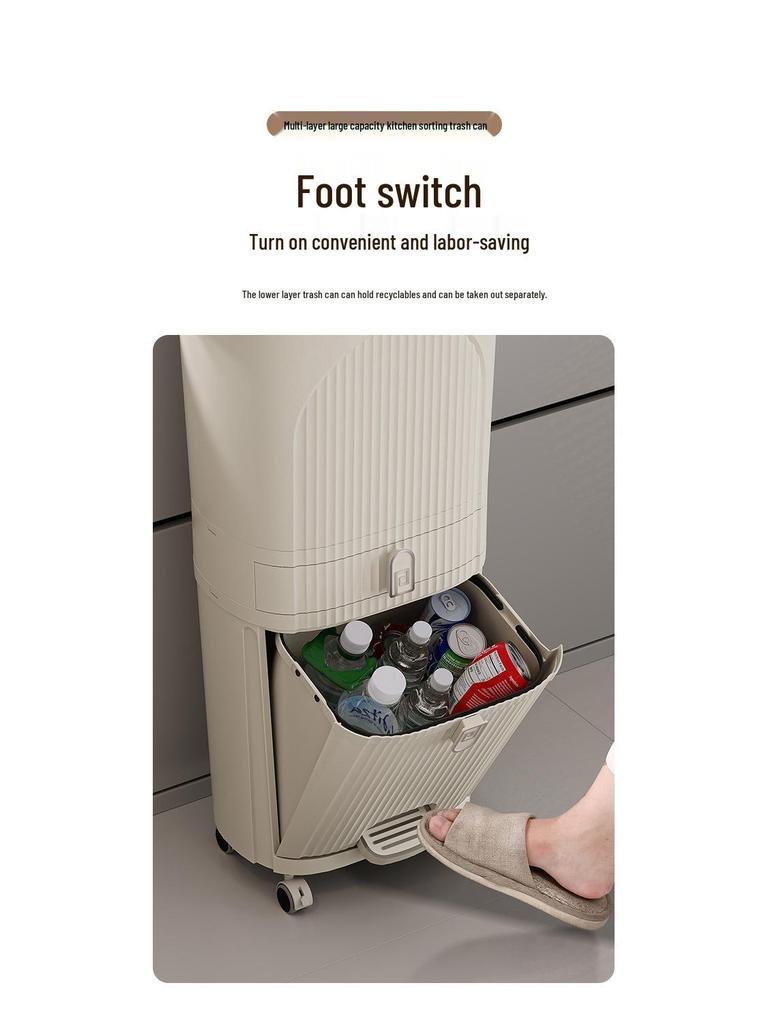 Роскошное высокое мусорное ведро в японском стиле с педалью для раздельного сбора сухого и мокрого мусора