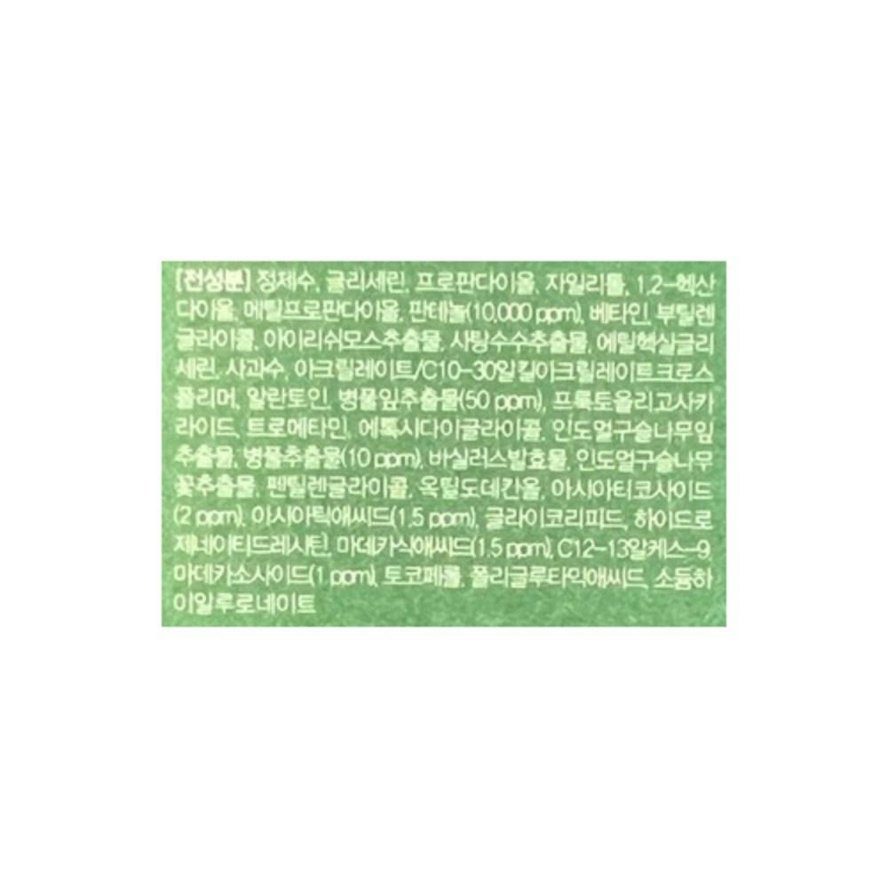 Dr.G Red Blemish Cica Soothing Toner, 200ml, 2 Units