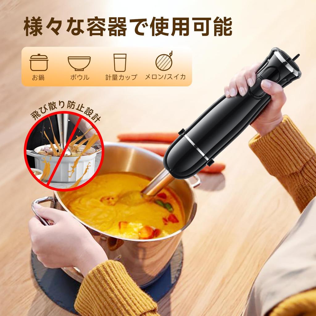 Электрический ручной миксер Turel Hand Baby для измельчения пищевых продуктов, 5 шт., черный блендер, еда, миксер, 14 500 раз/мин, мульти-блендер, лед, процессор,