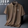 Мужская дышащая футболка-поло из ледяного шелка JEEP SPIRIT