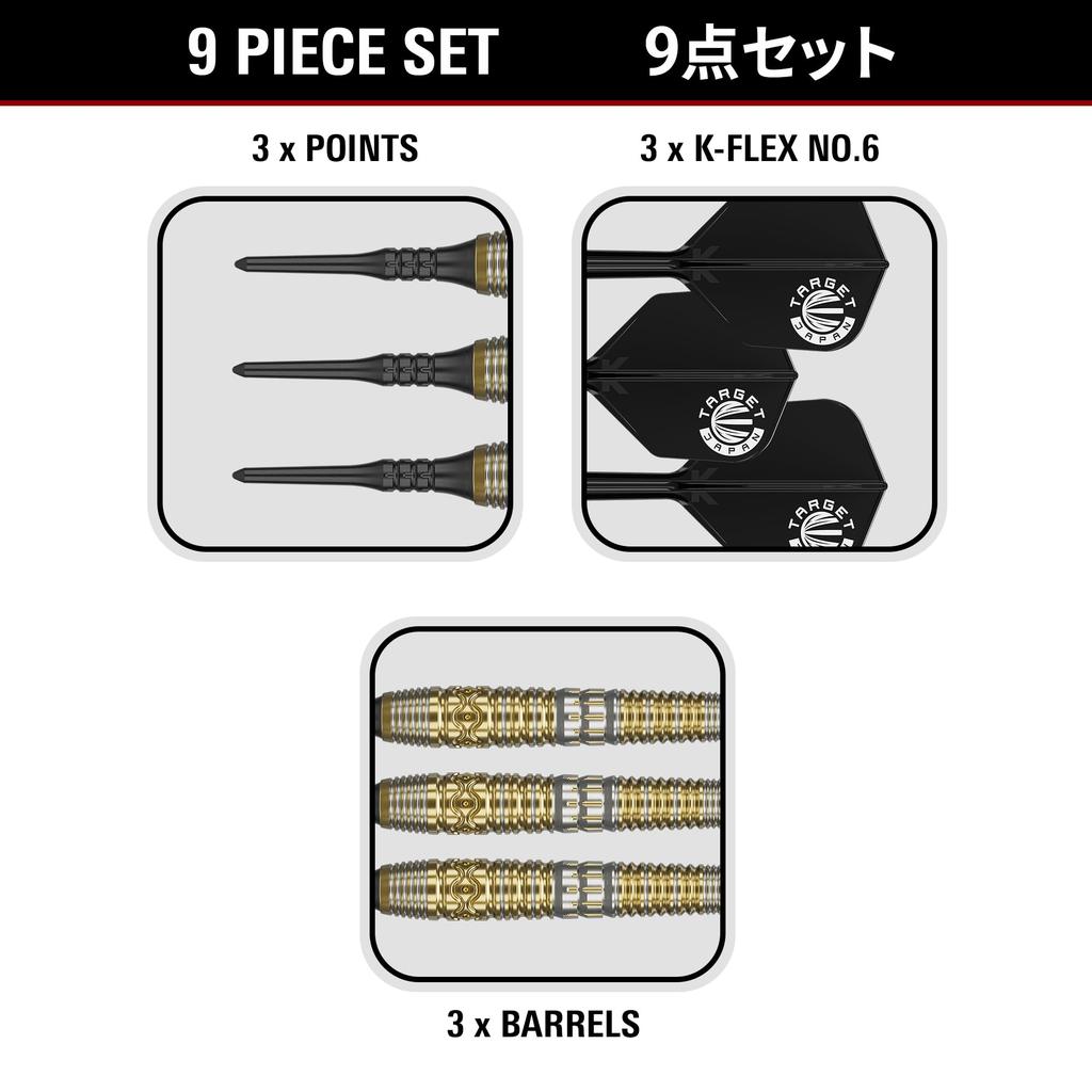 Target Japan PRIME SERIES HOT SHOT G2 90% 2BA SOFT TIP DARTS | 90% Tungsten K-Flex 2BA Soft Tip Dart Set, 19G | K-Flex No. 6 Shape Flights and Shafts