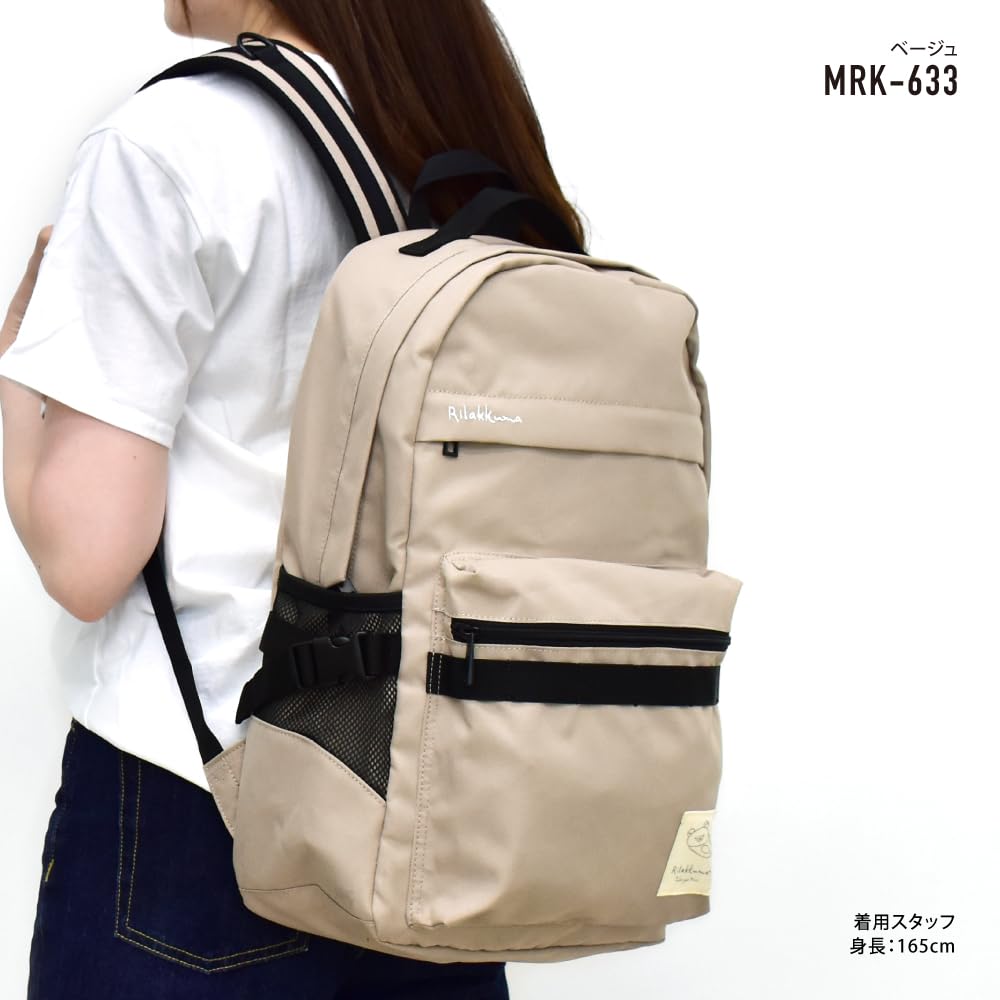 Рюкзак Rilakkuma Daypack Большая вместимость A4 18 л Водоотталкивающий для поездок в школу, путешествий для взрослых, студентов, детей, милые товары с персонажами