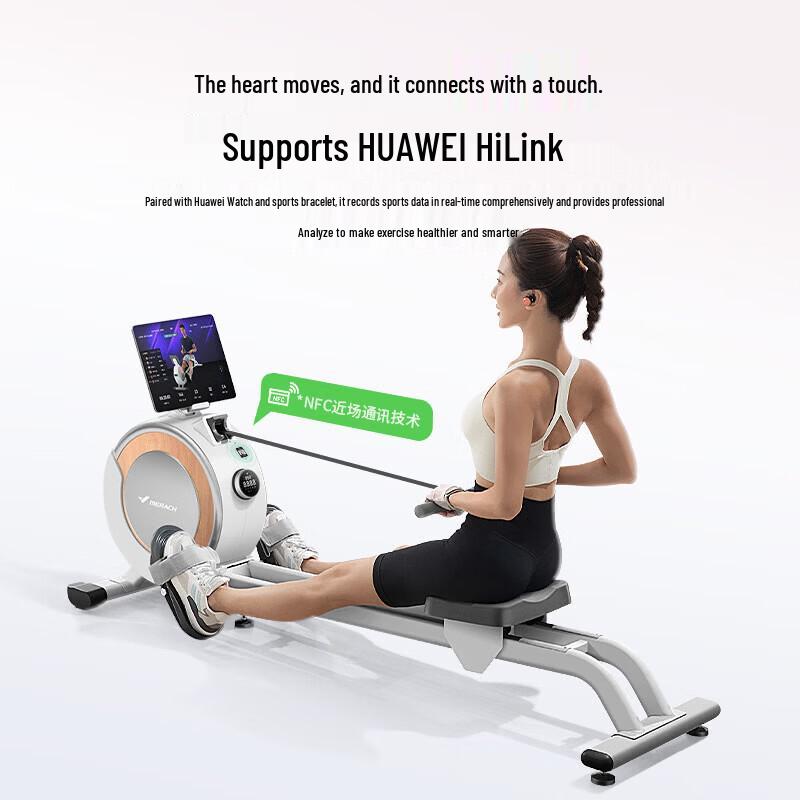 Merach Q1 Smart Magnetic Rowing Machine CN plug (adapter included)