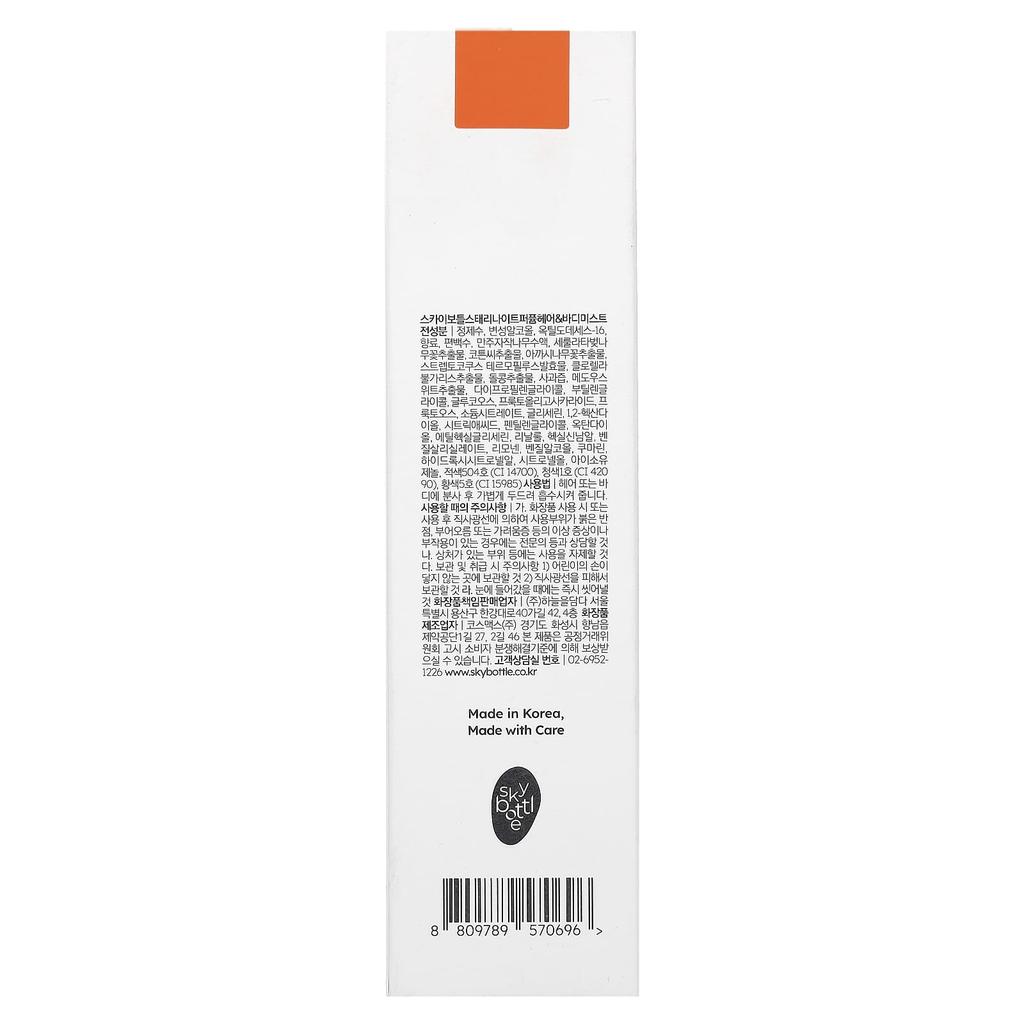 SkyBottle Perfume Hair & Body Mist, Starry Night, 100ml