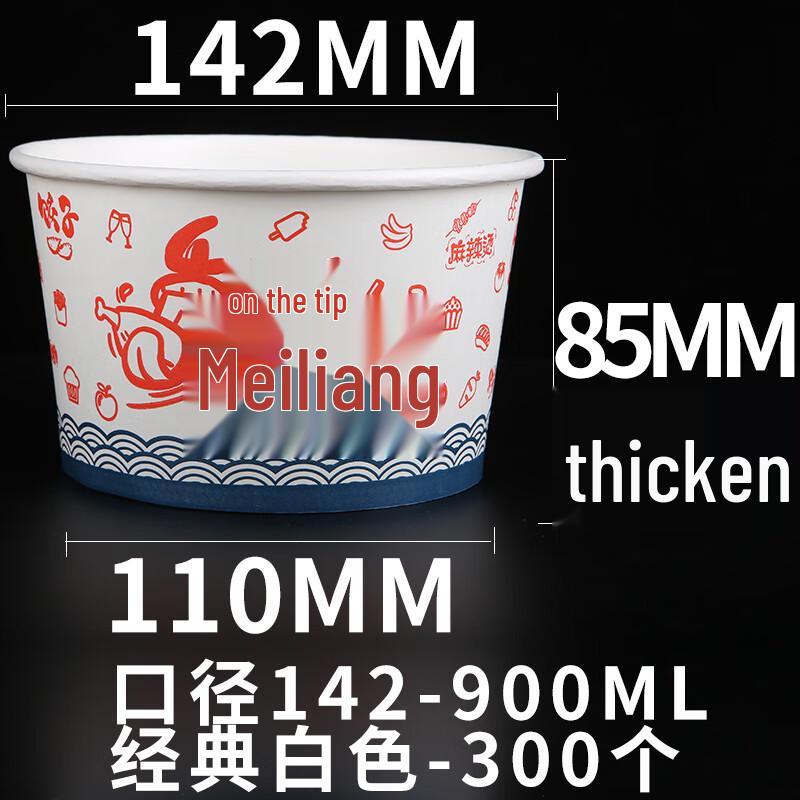 Disposable Food Bowls and Lids